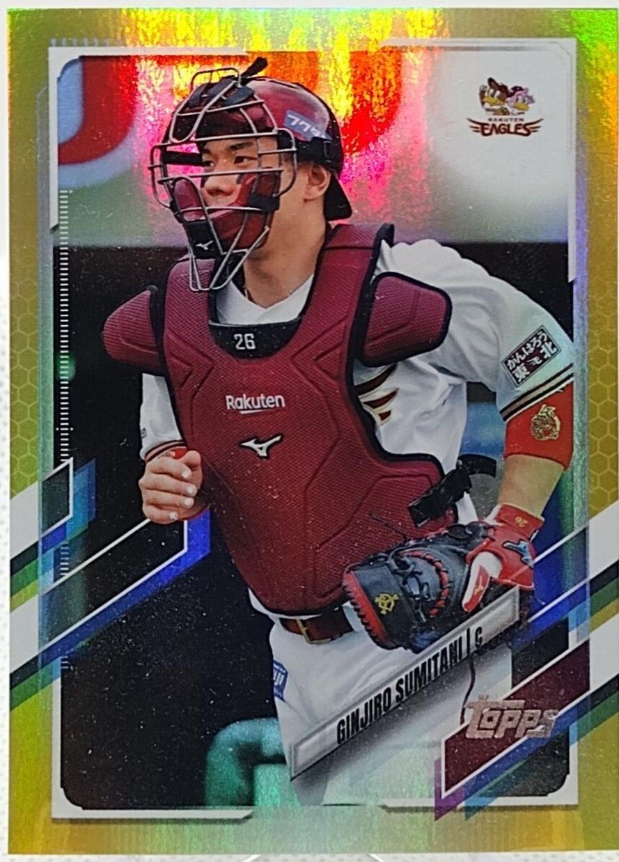 Ginjiro Sumitani [Gold Rainbow Foil] #11