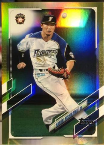 Haruki Nishikawa [Gold Rainbow Foil] #212