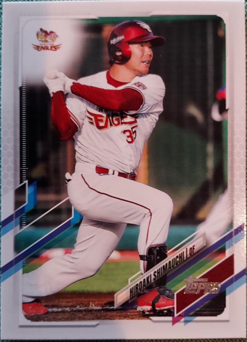 Hiroaki Shimauchi #66