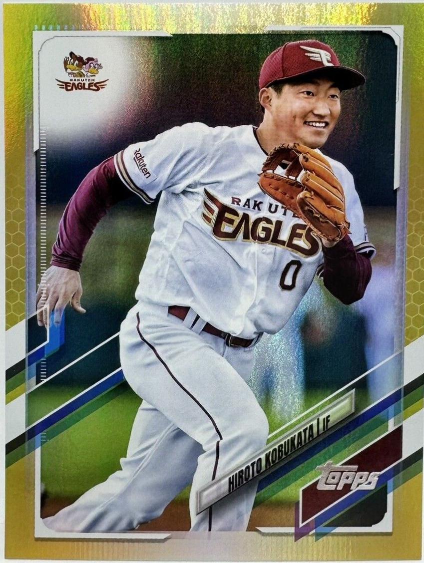 Hiroto Kobukata [Gold Rainbow Foil] #167