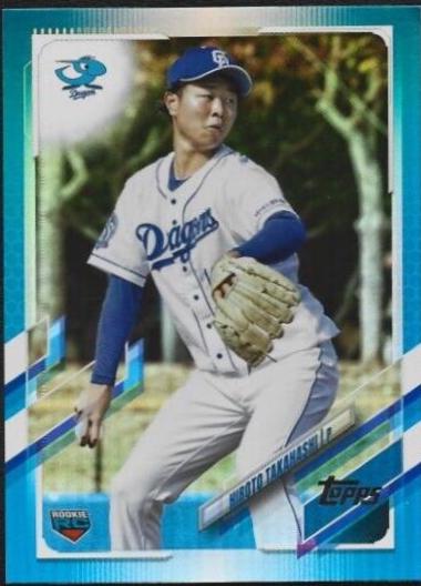 Hiroto Takahashi [Blue Foil] #206