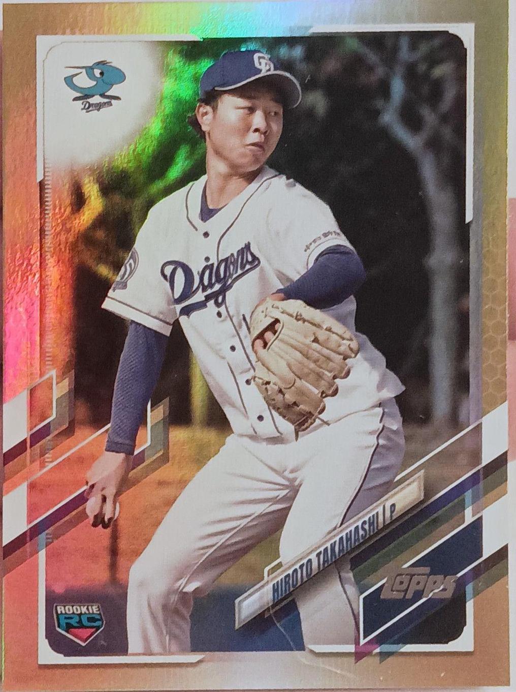 Hiroto Takahashi [Gold Rainbow Foil] #206