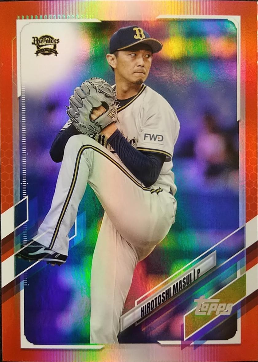Hirotoshi Masui [Red Foil] #160