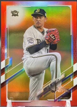 Hiroya Miyagi [Red Foil] #100