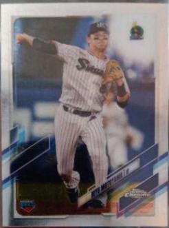 Hiyu Motoyama #45