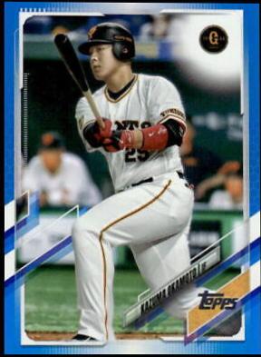 Kazuma Okamoto [Blue Foil] #7