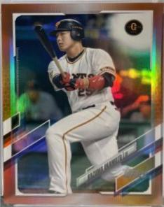 Kazuma Okamoto [Orange Foil] #7
