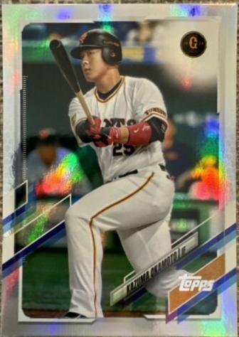 Kazuma Okamoto [Rainbow Foil] #7