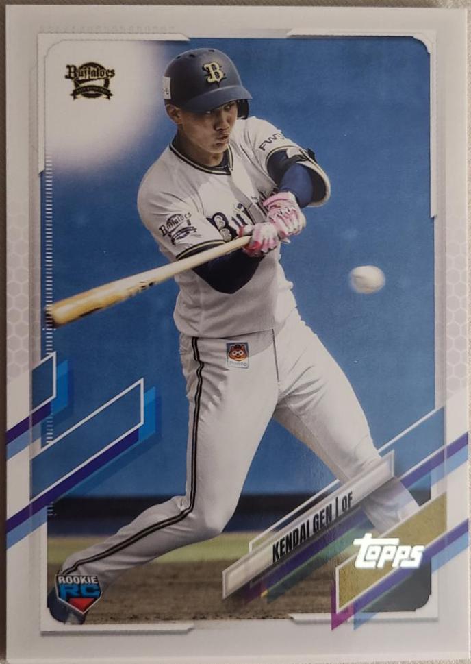 Kendai Gen #61