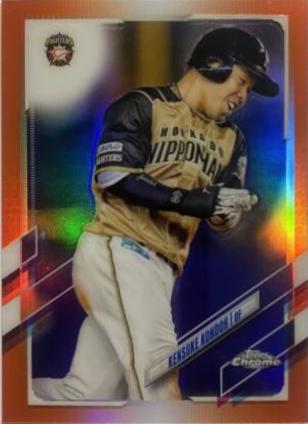 Kensuke Kondoh [Orange Foil] #135