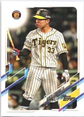 Kento Itohara #79