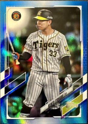 Kento Itohara [Blue Foil] #79