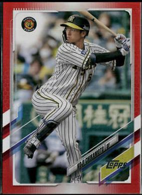 Koji Chikamoto [Red Foil] #107