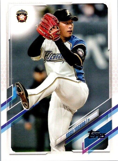 Kosei Yoshida #192
