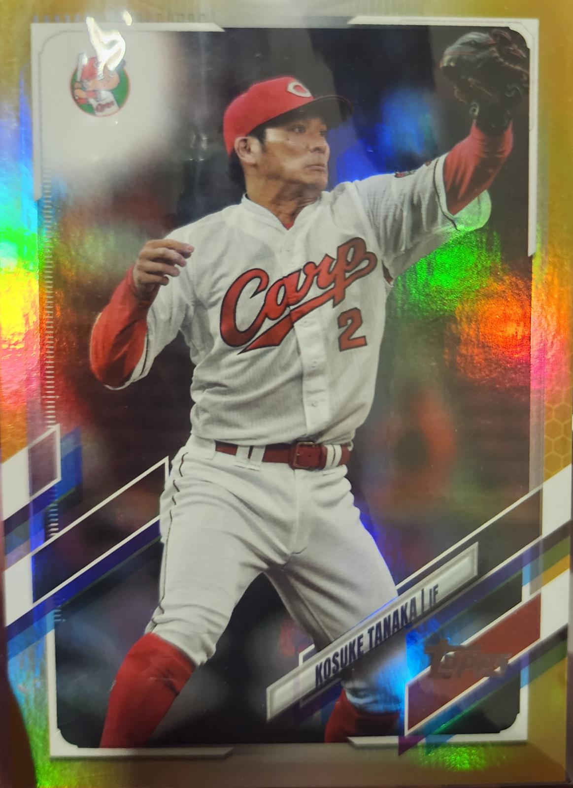 Kosuke Tanaka [Gold Rainbow Foil] #18