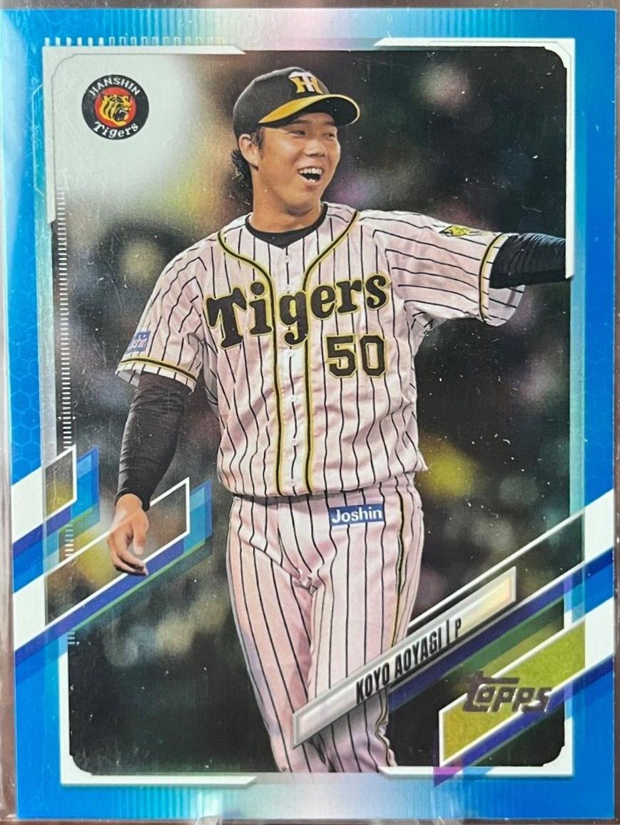 Koyo Aoyagi [Blue Foil] #60