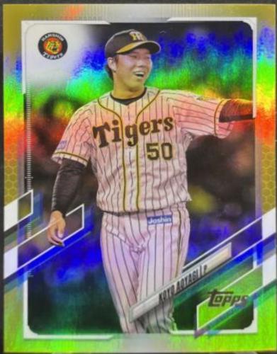 Koyo Aoyagi [Gold Rainbow Foil] #60