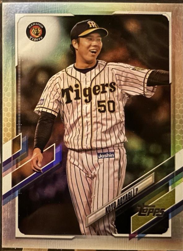 Koyo Aoyagi [Rainbow Foil] #60
