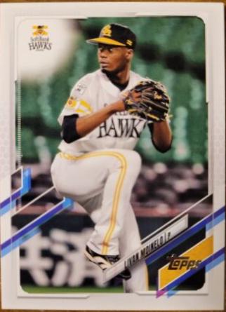 Livan Moinelo #81