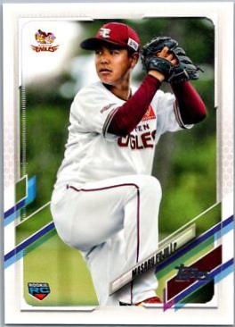 Masaru Fujii #83