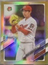 Masato Morishita [Gold Rainbow Foil] #8
