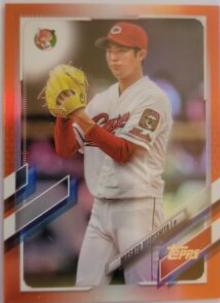 Masato Morishita [Orange Foil] #8