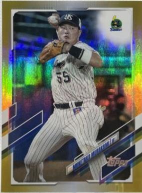 Munetaka Murakami [Gold Rainbow Foil] #92