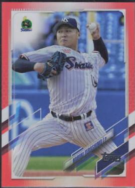 Naruki Terashima [Orange Foil] #5