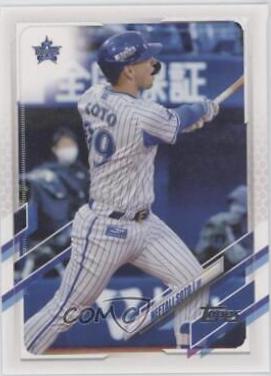 Neftali Soto #121