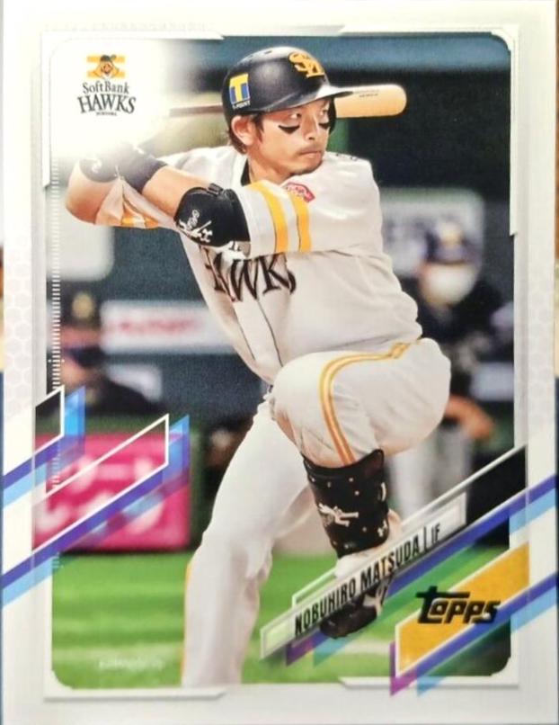 Nobuhiro Matsuda #177