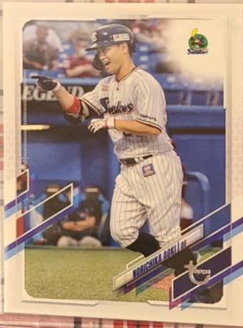 Nori Aoki [Vintage Stock] #32