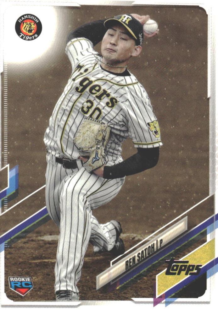 Ren Satoh #85
