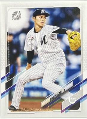 Roki Sasaki [Vintage Stock] #112