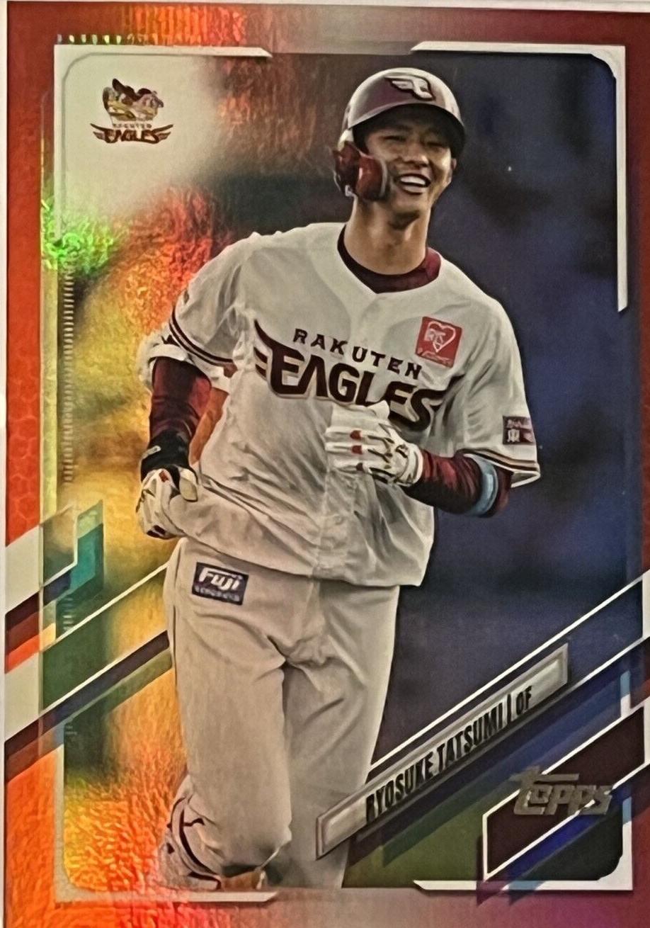 Ryosuke Tatsumi [Red Foil] #161