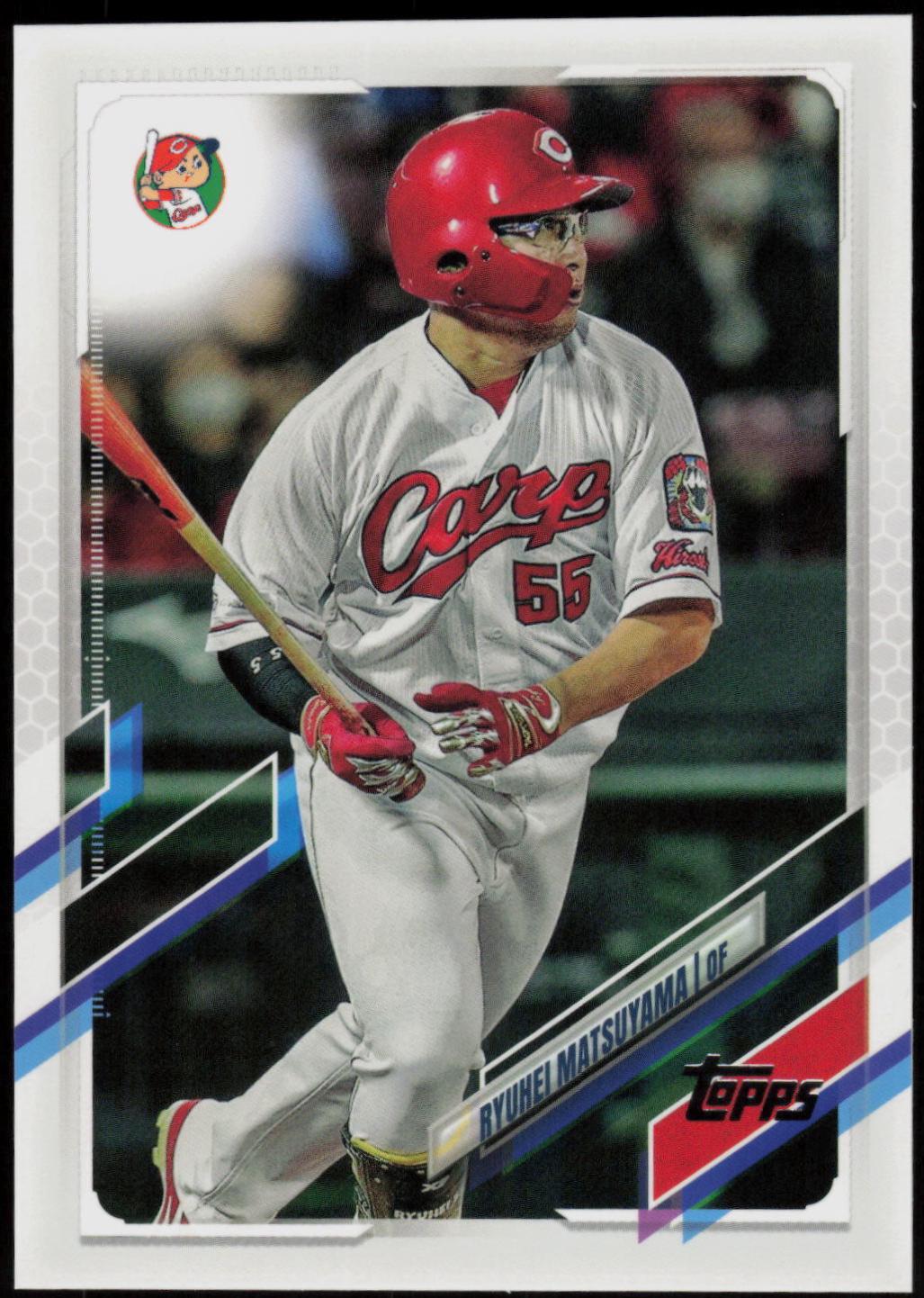 Ryuhei Matsuyama #139