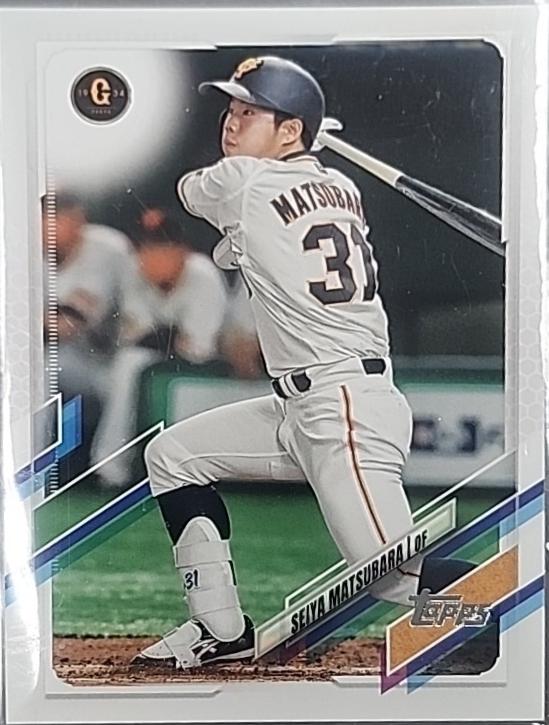 Seiya Matsubara #131