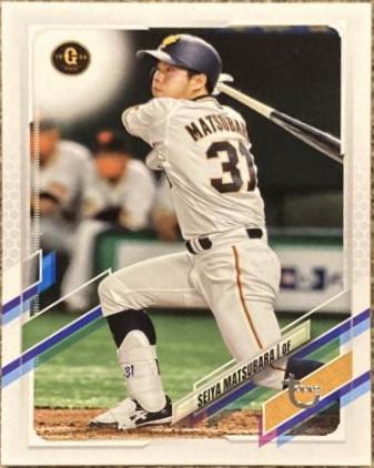 Seiya Matsubara [Vintage Stock] #131
