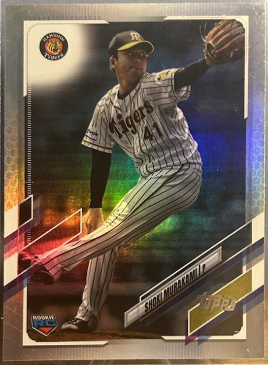 Shoki Murakami [Rainbow Foil] #124