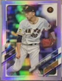 Shosei Togo [Rainbow Foil] #207
