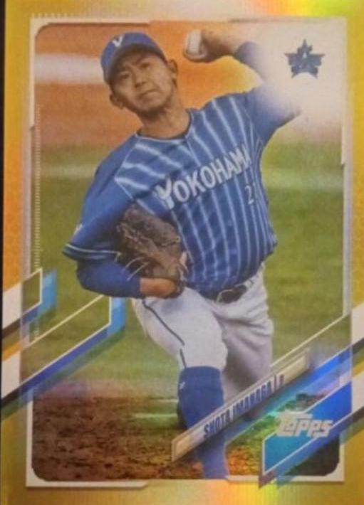 Shota Imanaga [Gold Rainbow Foil] #34