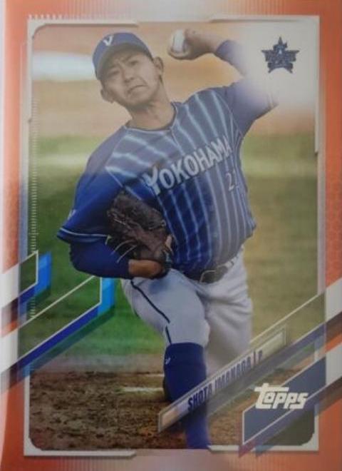 Shota Imanaga [Orange Foil] #34