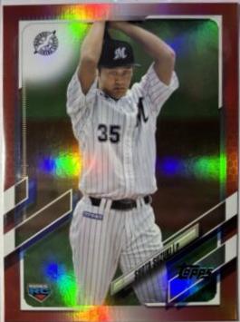 Shota Suzuki [Red Foil] #193