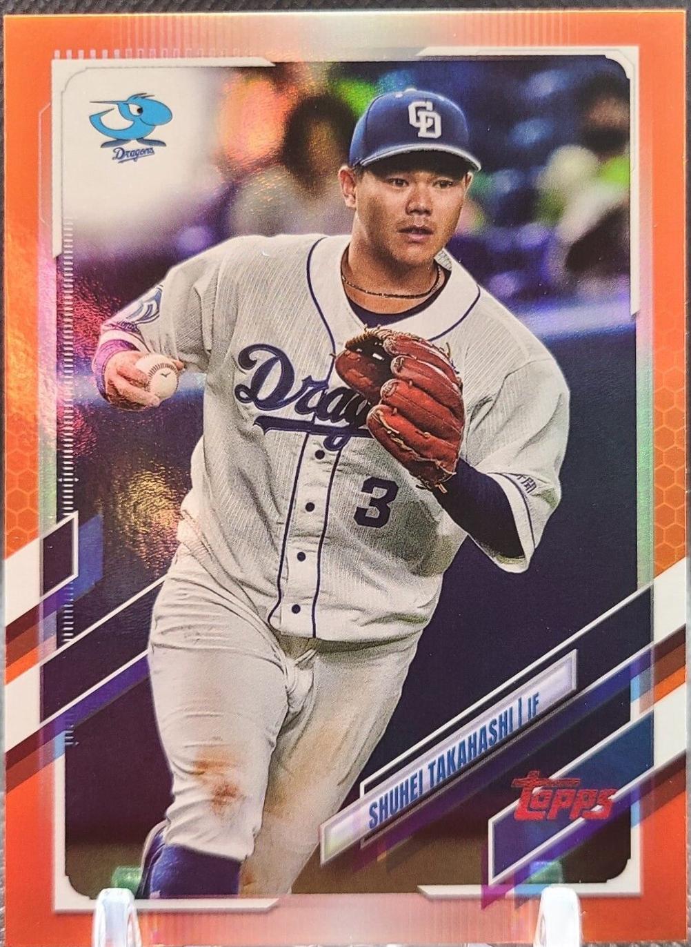 Shuhei Takahashi [Orange Foil] #113