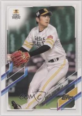 Shuta Ishikawa #56