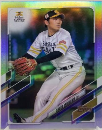 Shuta Ishikawa [Rainbow Foil] #56