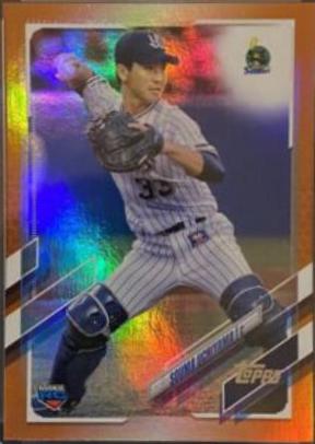 Souma Uchiyama [Orange Foil] #138