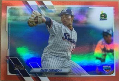 Taichi Yamano [Red Foil] #201