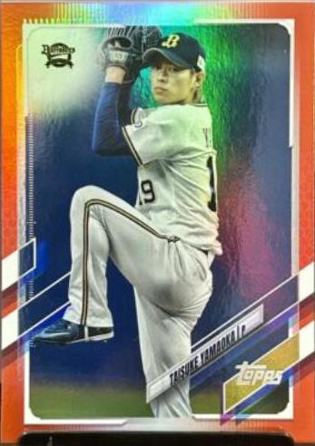 Taisuke Yamaoka [Red Foil] #126