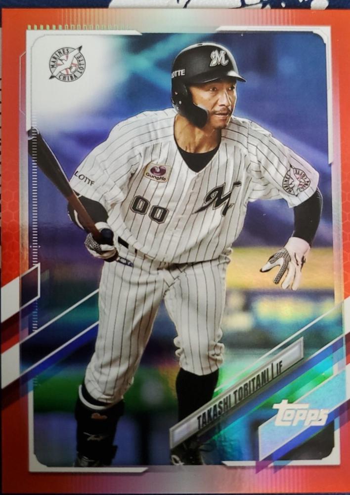 Takashi Toritani [Red Foil] #181