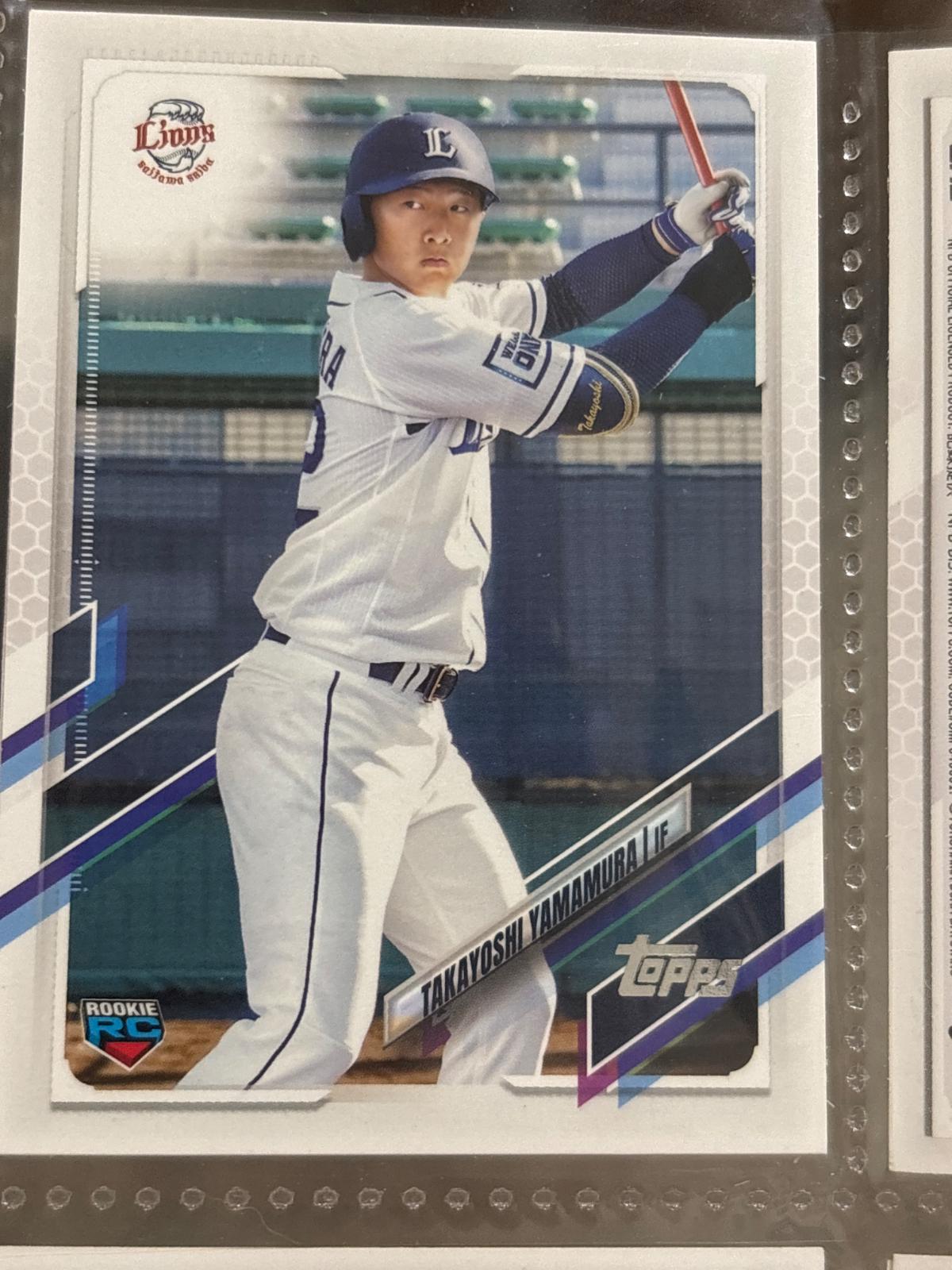 Takayoshi Yamamura #42